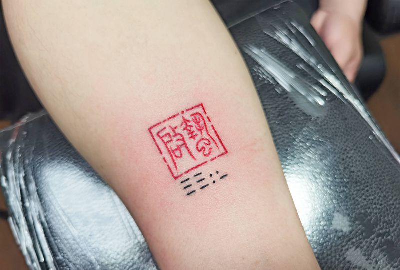 情侣纹身纹身图片_几何纹身图案