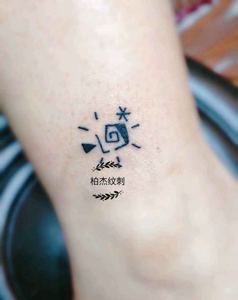 情侣纹身纹身图片