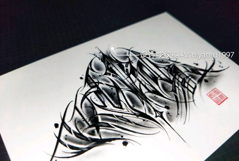 暗黑花体字【自律】纹身图片_花体字纹身图案