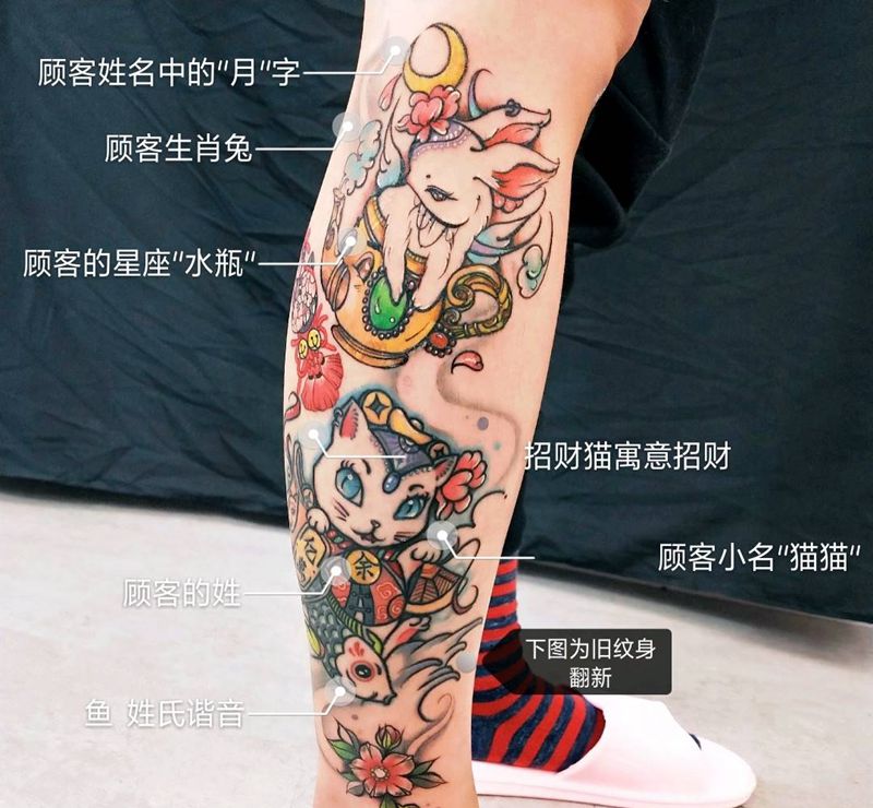 new school花腿纹身图片_New School水彩纹身图案