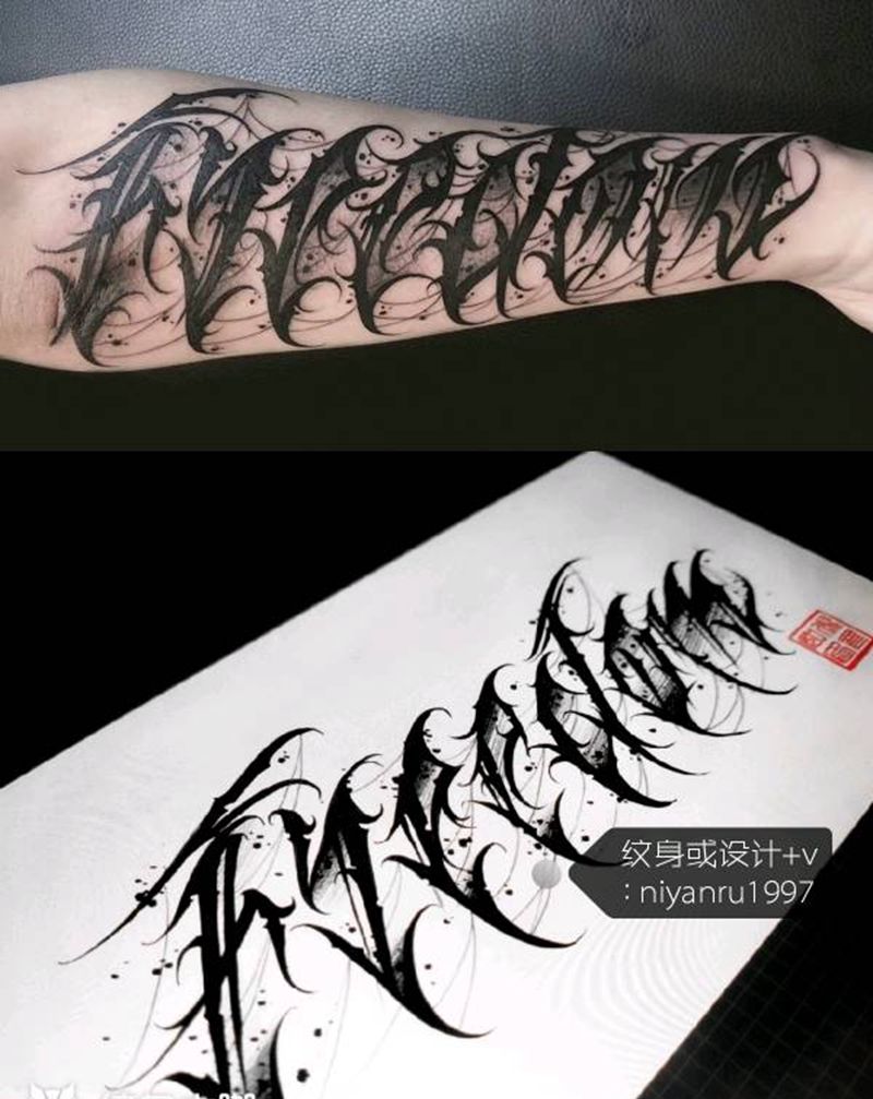 暗黑花体纹身图片_花体字纹身图案