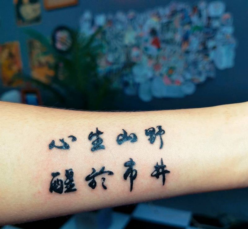 汉字纹身图片_手部纹身图案