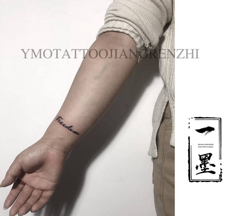 自由纹身图片_小清新英文纹身图案