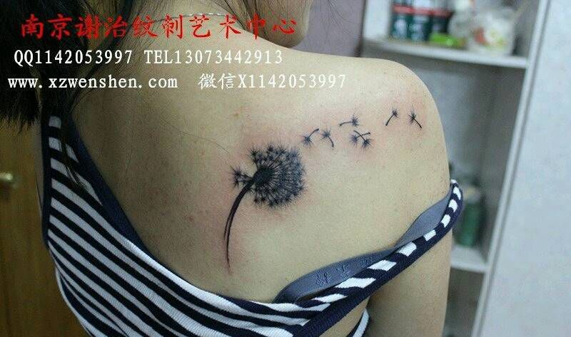 蒲公英纹身图片_背部清新植物静物原创成品纹身图案