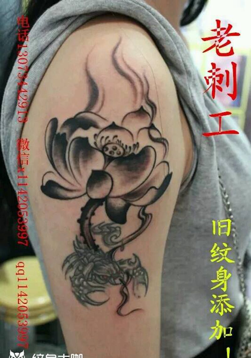 荷花纹身图片_手臂传统动物植物原创成品纹身图案