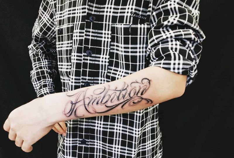 花体字手臂纹身图片