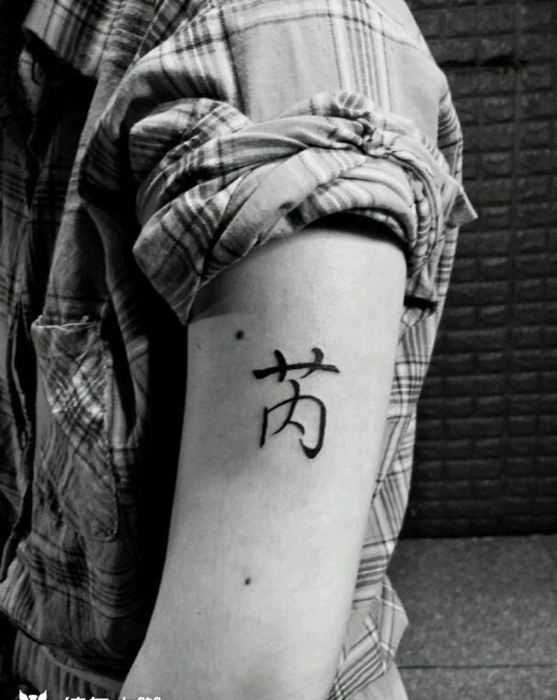 小图纹身图片_手臂纹身图案