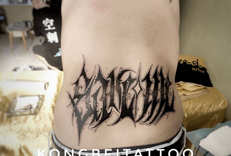 花体字纹身图片_腰部胸部花体字纹身图案