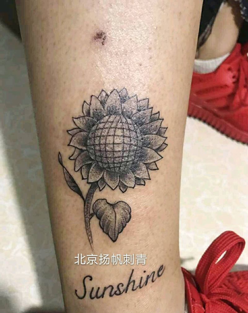 向阳花纹身图片