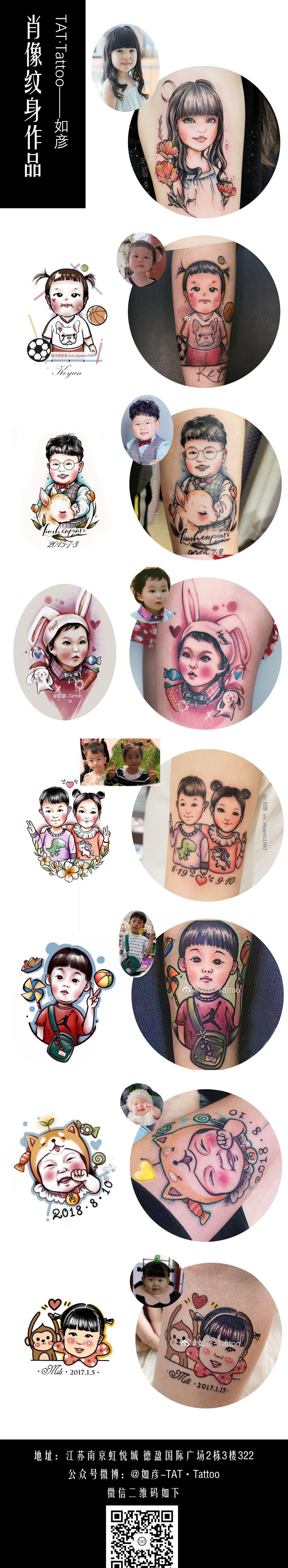 卡通肖像作品小合集纹身图片_New School水彩纹身图案