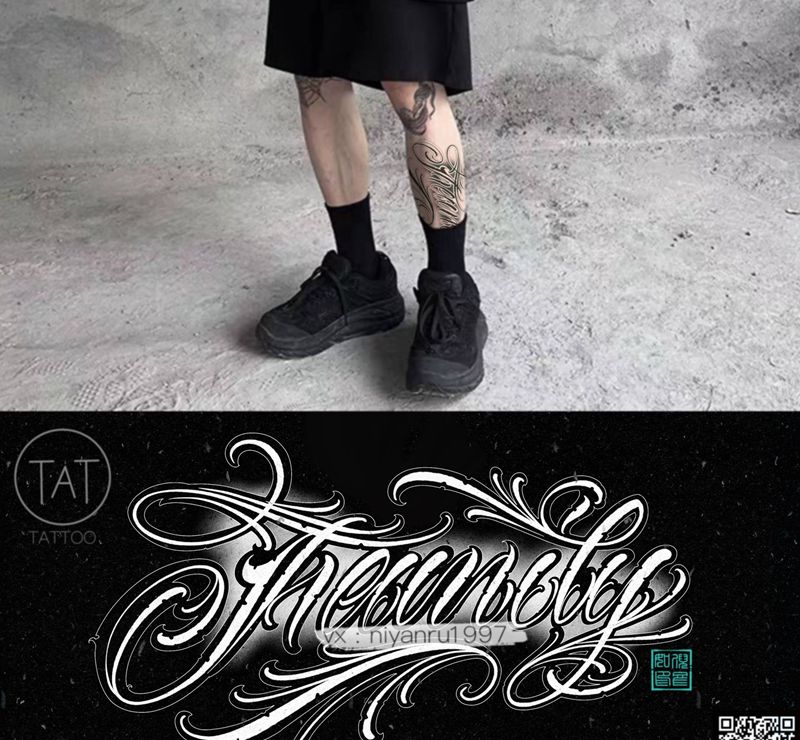 腿部花体纹身图片_花体字纹身图案