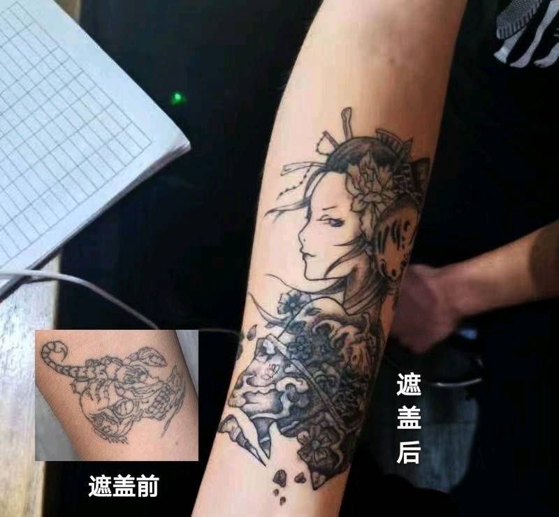 遮盖恢复–艺妓