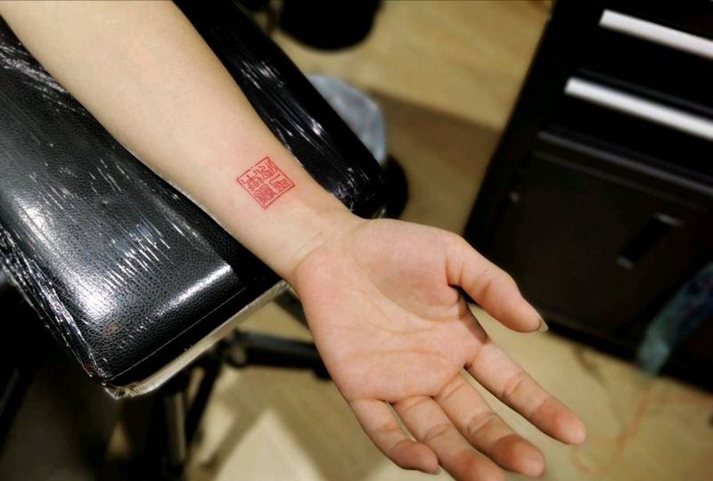 章印纹身纹身图片_水墨水彩纹身图案