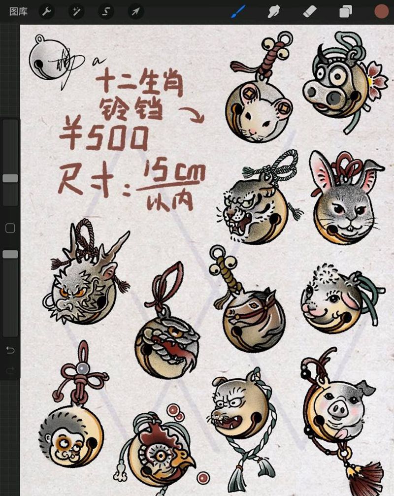 十二生肖铃铛纹身图片_手臂肩部老传统Old School十二生肖可爱传统纹身图案