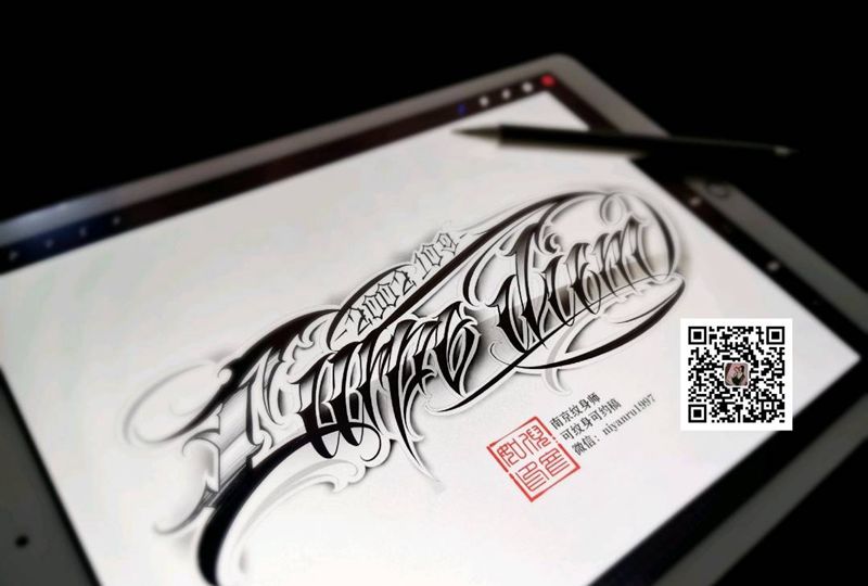 花体字遮盖纹身图片_花体字纹身图案