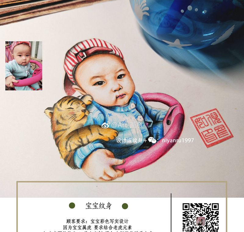 宝宝纹身纹身图片_欧美写实纹身图案