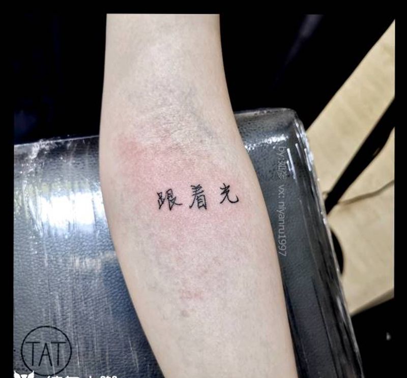 小图纹身作品纹身图片_几何纹身图案