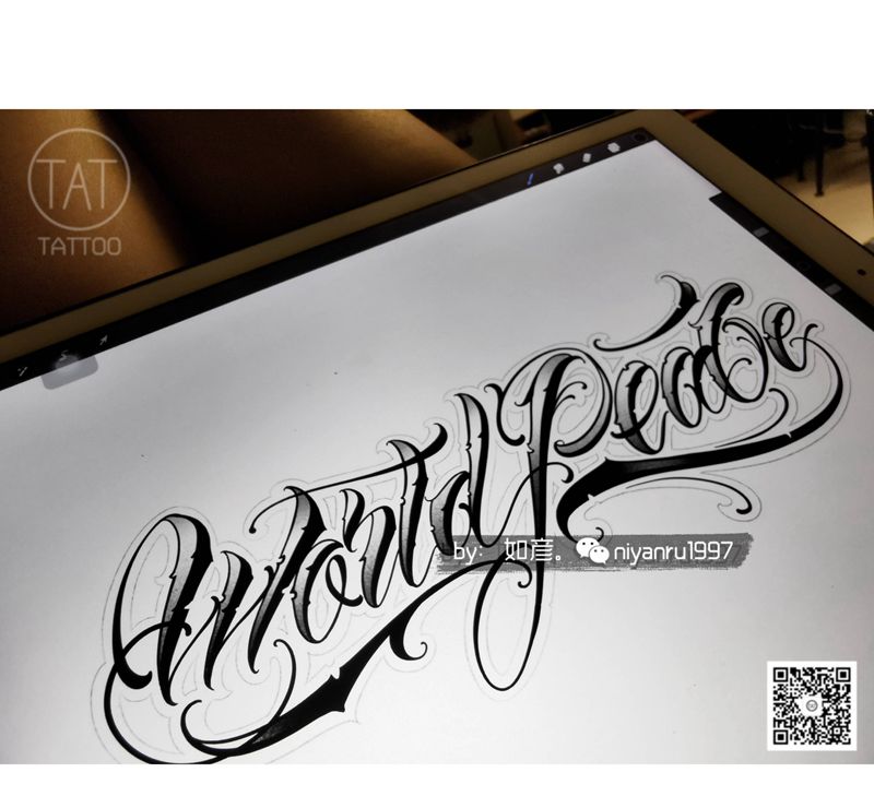 定制设计稿—花体字纹身图片_花体字纹身图案