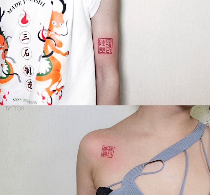 情侣纹身纹身图片_水墨纹身图案