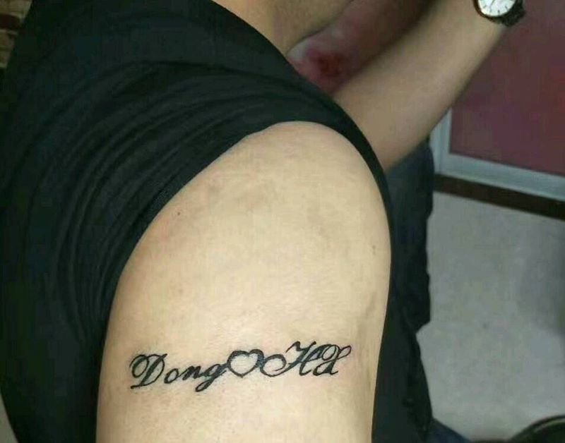 英文字母纹身图片