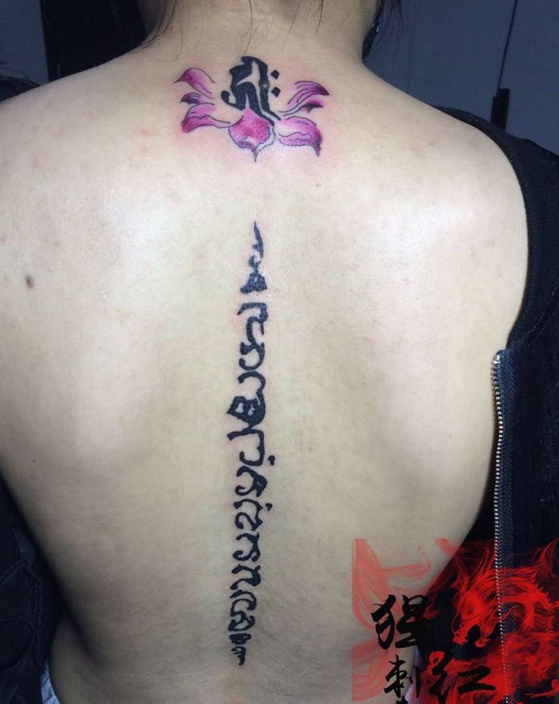 佛家梵文与荷花，外加五条经中的第四条（主管财运纹身图片_成品背部清新宗教纹身图案