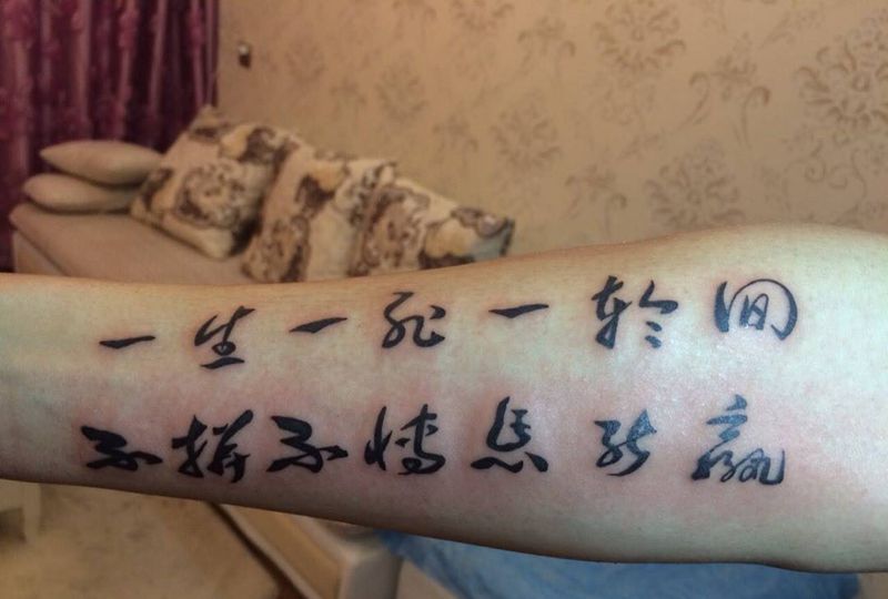 小伙子的座右铭