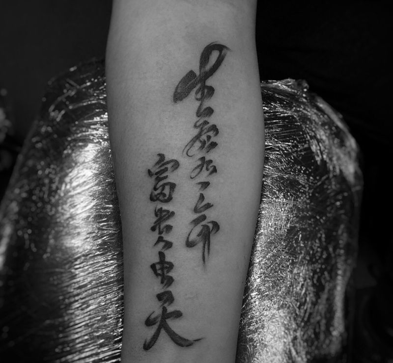 毛笔字纹身图片_水墨纹身图案