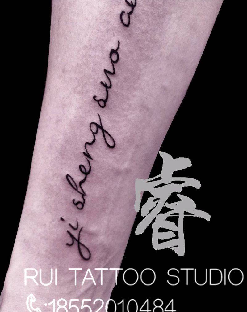 小字母细节纹身图片_字母纹身图案