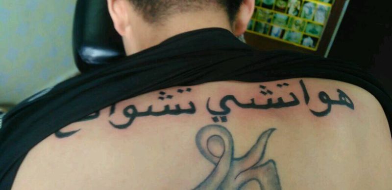 小图清新纹身图片