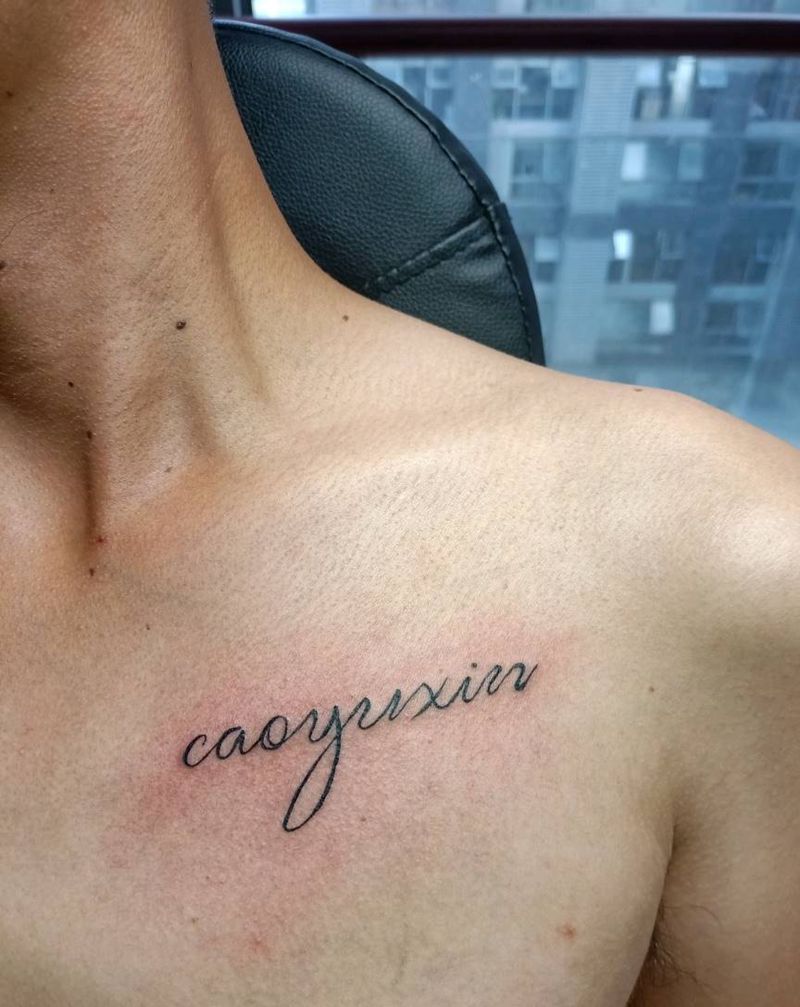 英文纹身图片_胸部新传统英文字母纹身图案