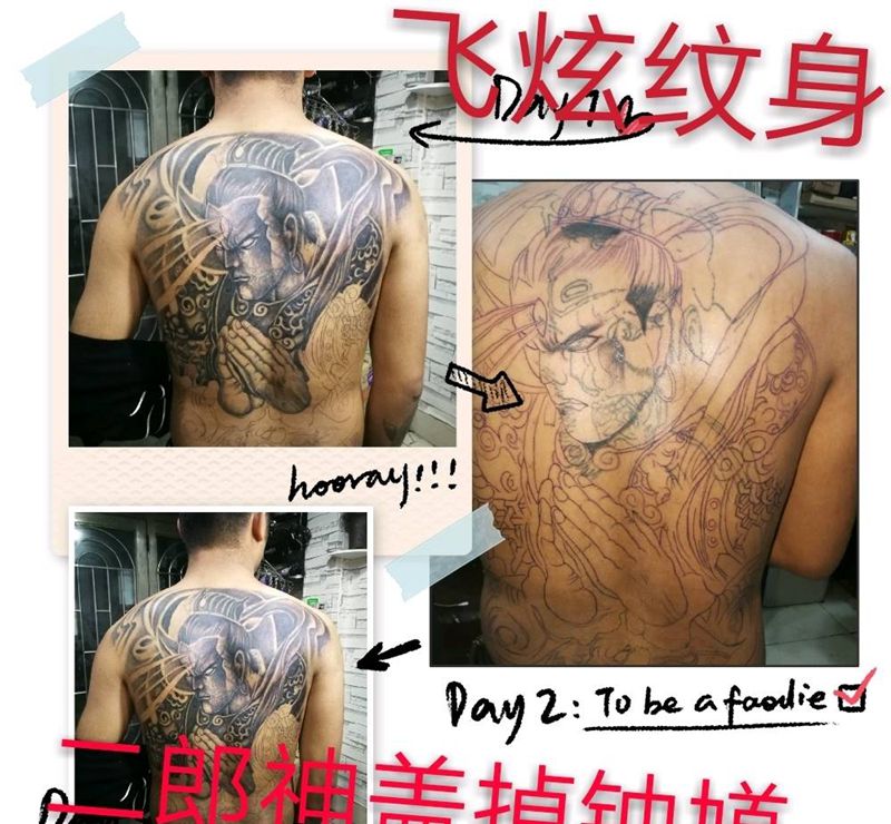二郎神君！纹身图片