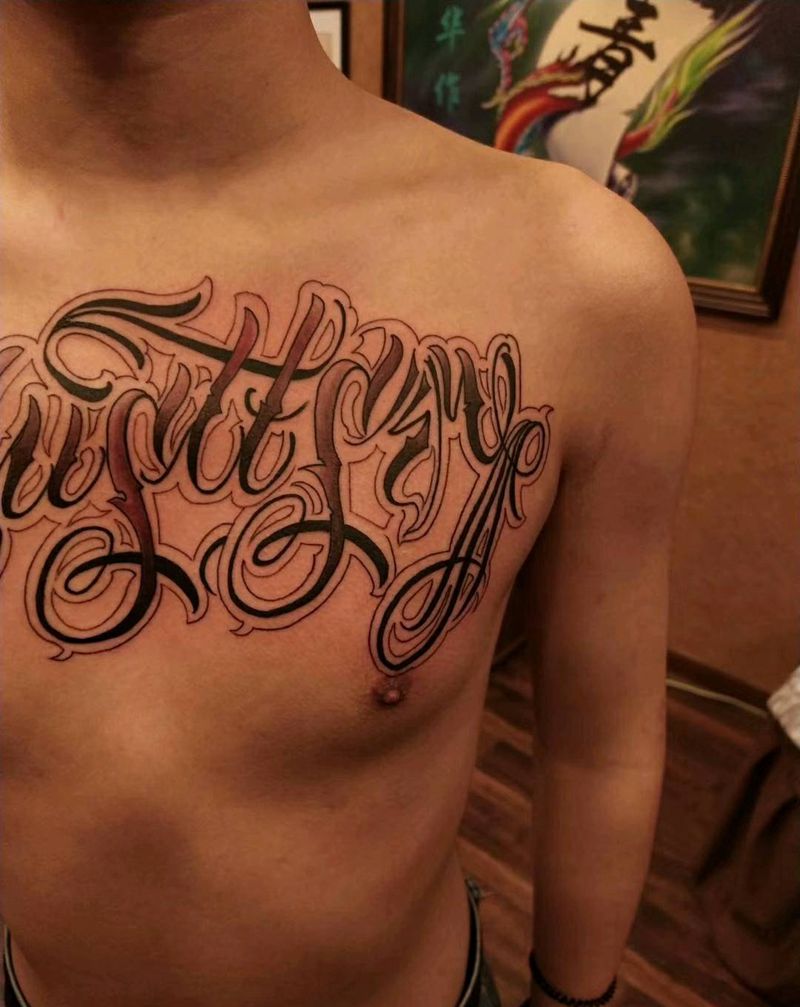 近期作品，胸口花体字完成纹身图片_花体字纹身图案