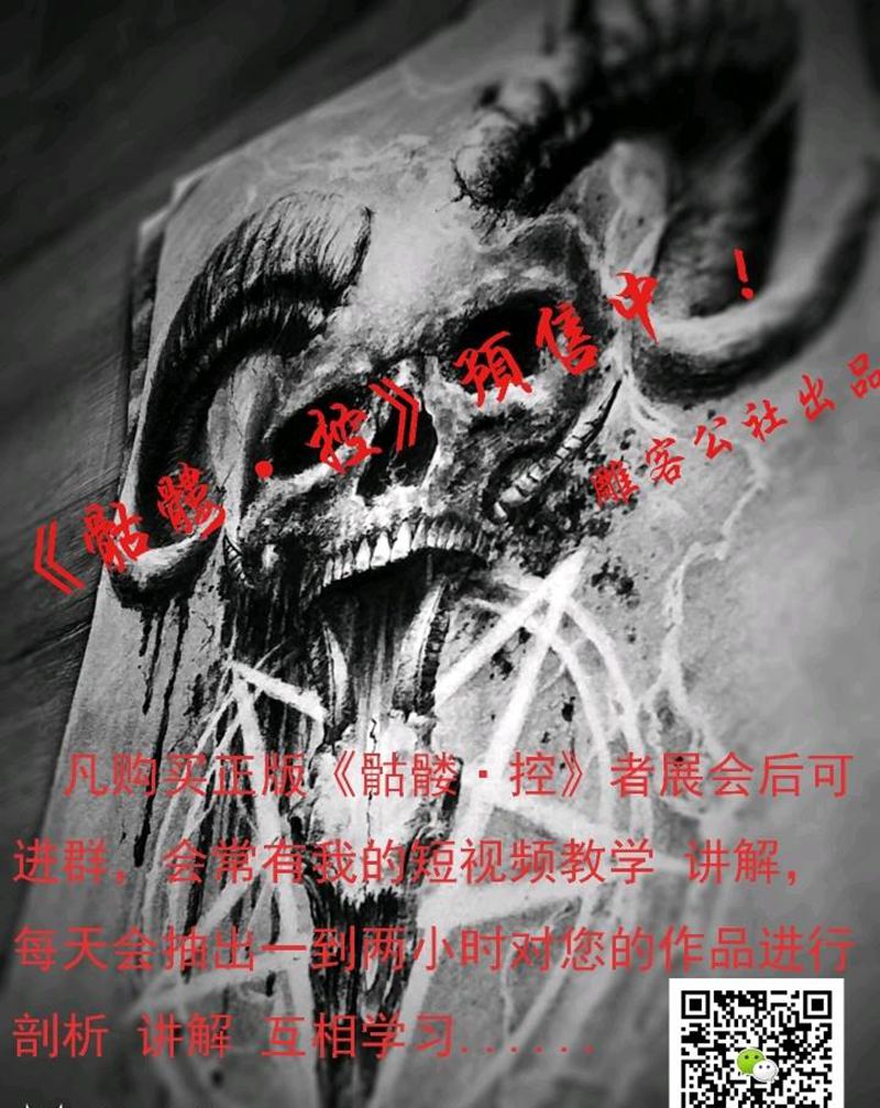 撒旦纹身图片_欧美鬼神原创纹身图案