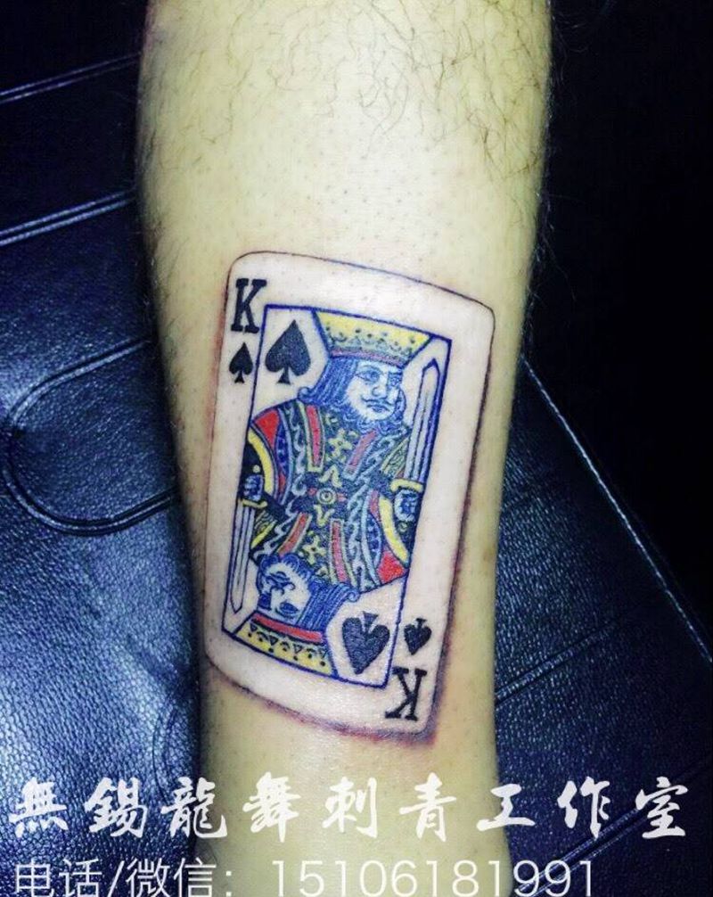 黑桃K纹身图片_成品腿部写实贴纸纹身图案