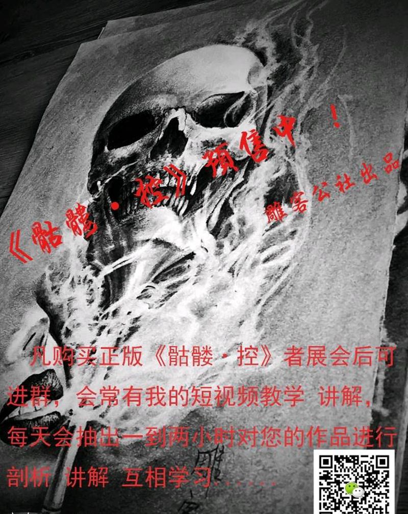 骷髅纹身图片_欧美写实鬼神原创纹身图案