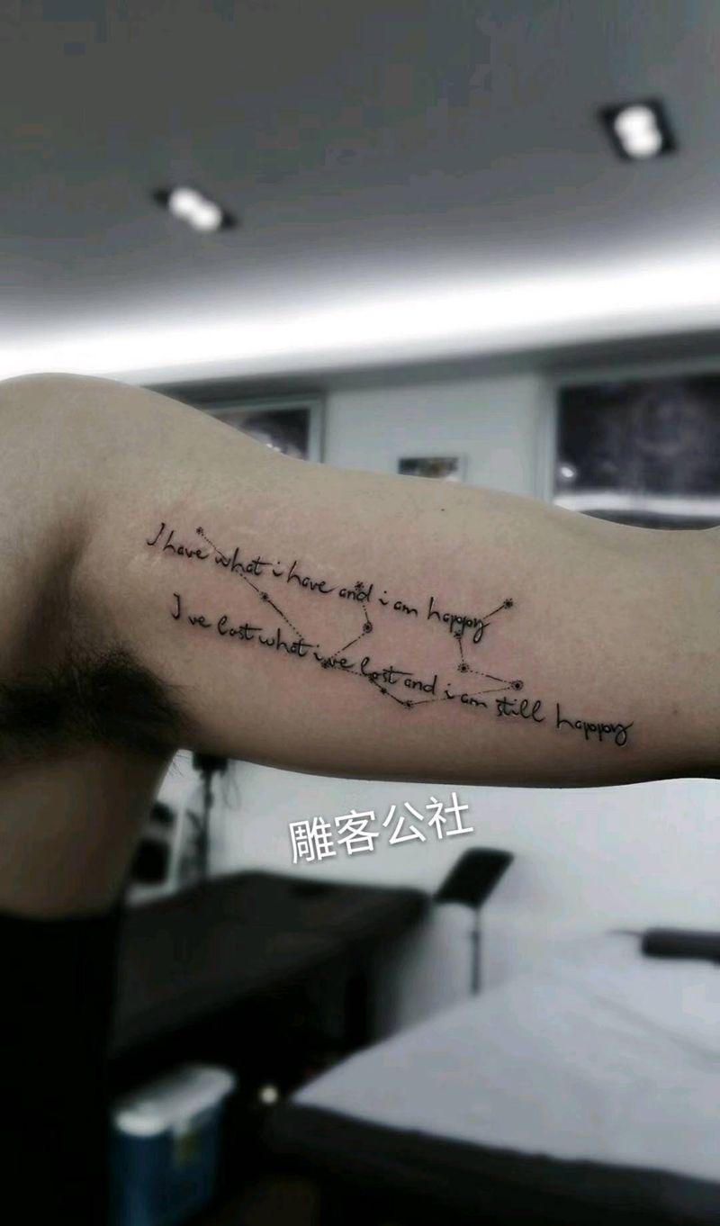 星空字母纹身图片_手臂清新字符纹身图案