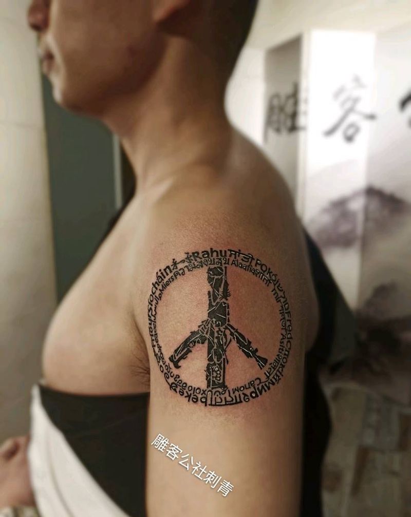 反战标志纹身图片_手臂几何图腾纹身图案