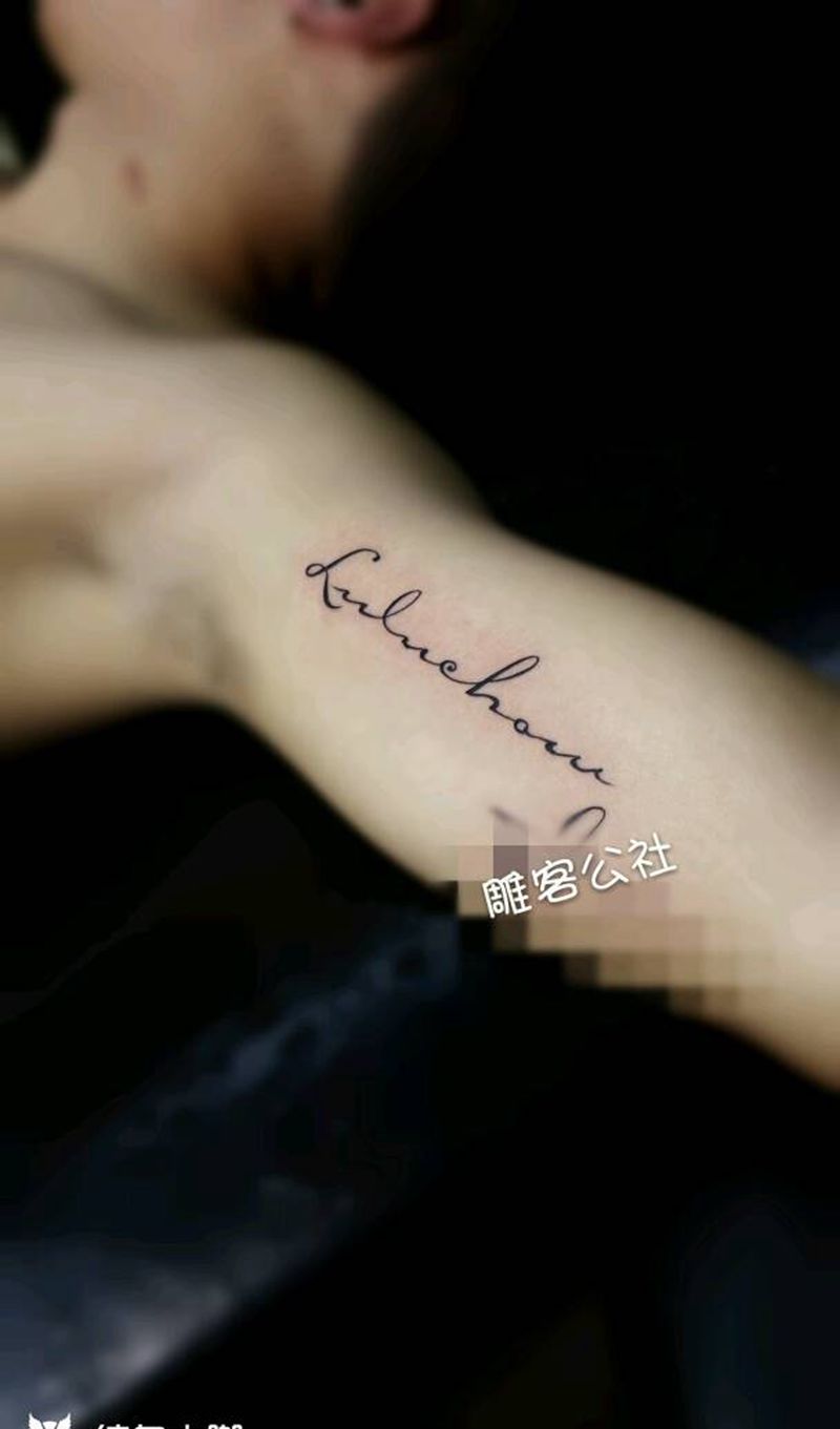 字母纹身图片_清新纹身图案