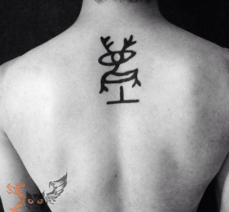 字纹身图片_雨墨刺青宜兴无锡.常州字符图腾原创清新传统纹身图案