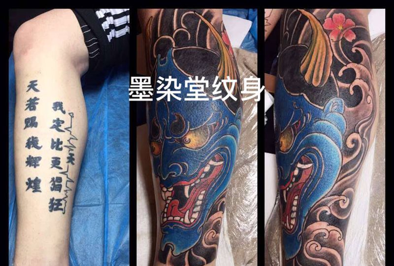 般若纹身图片_腿部纹身图案