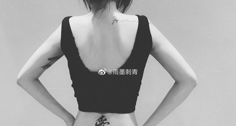 文字纹身图片_臀部花体字新传统纹身图案