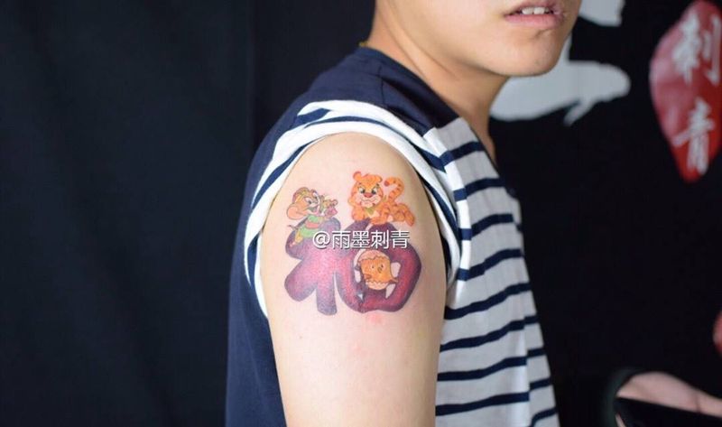 全家福纹身图片_成品手臂欧美传统写实清新动物字符雨墨刺青宜兴纹身图案