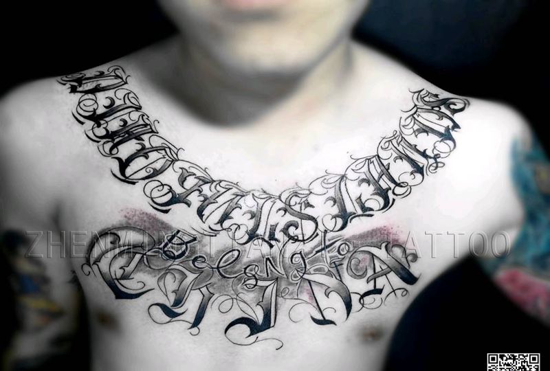 花体字 钓鱼岛属于中国纹身图片