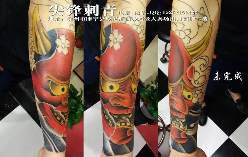 般若包小臂纹身图片