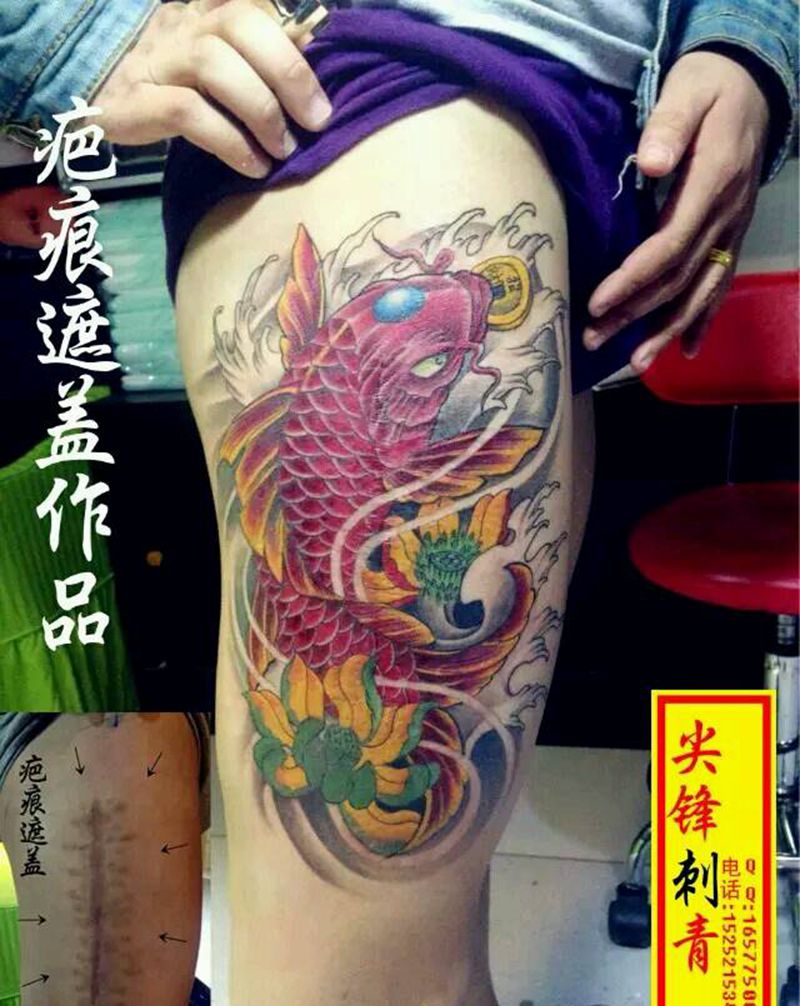 锦鲤纹身图片
