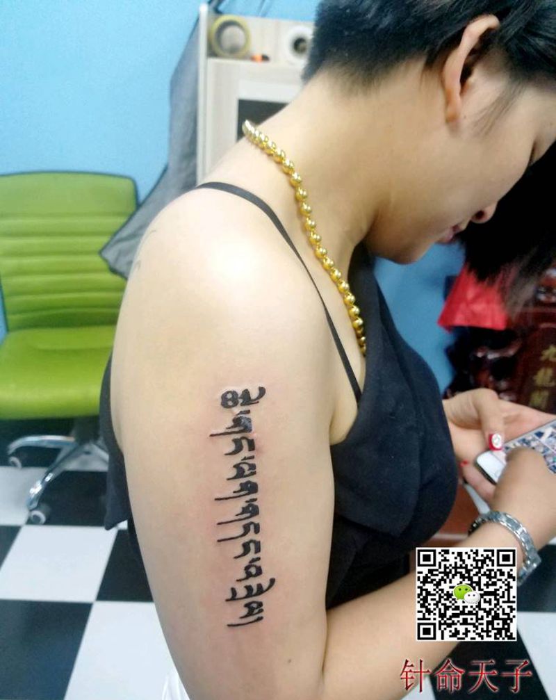 夫妻梵文 美女遮盖疤痕纹身图片