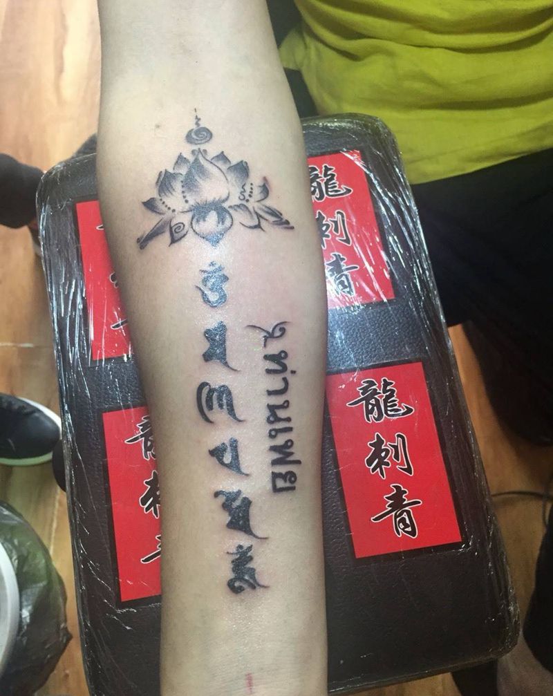 六子真言荷花纹身图片