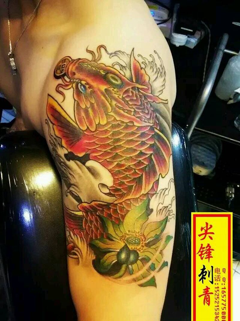 金钱鱼纹身图片