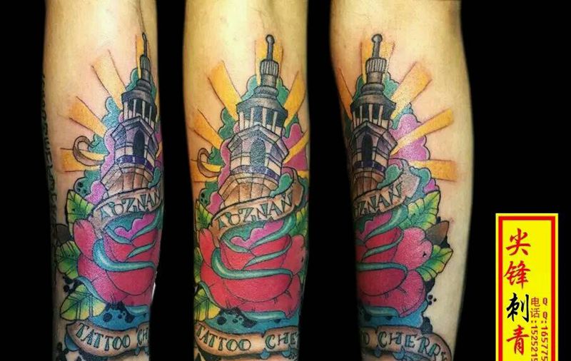 守望塔纹身图片