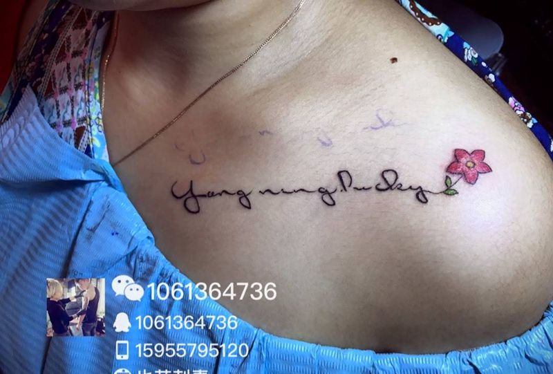 小清新纹身图片_成品颈部胸部传统清新静物植物图腾字符原创纹身图案